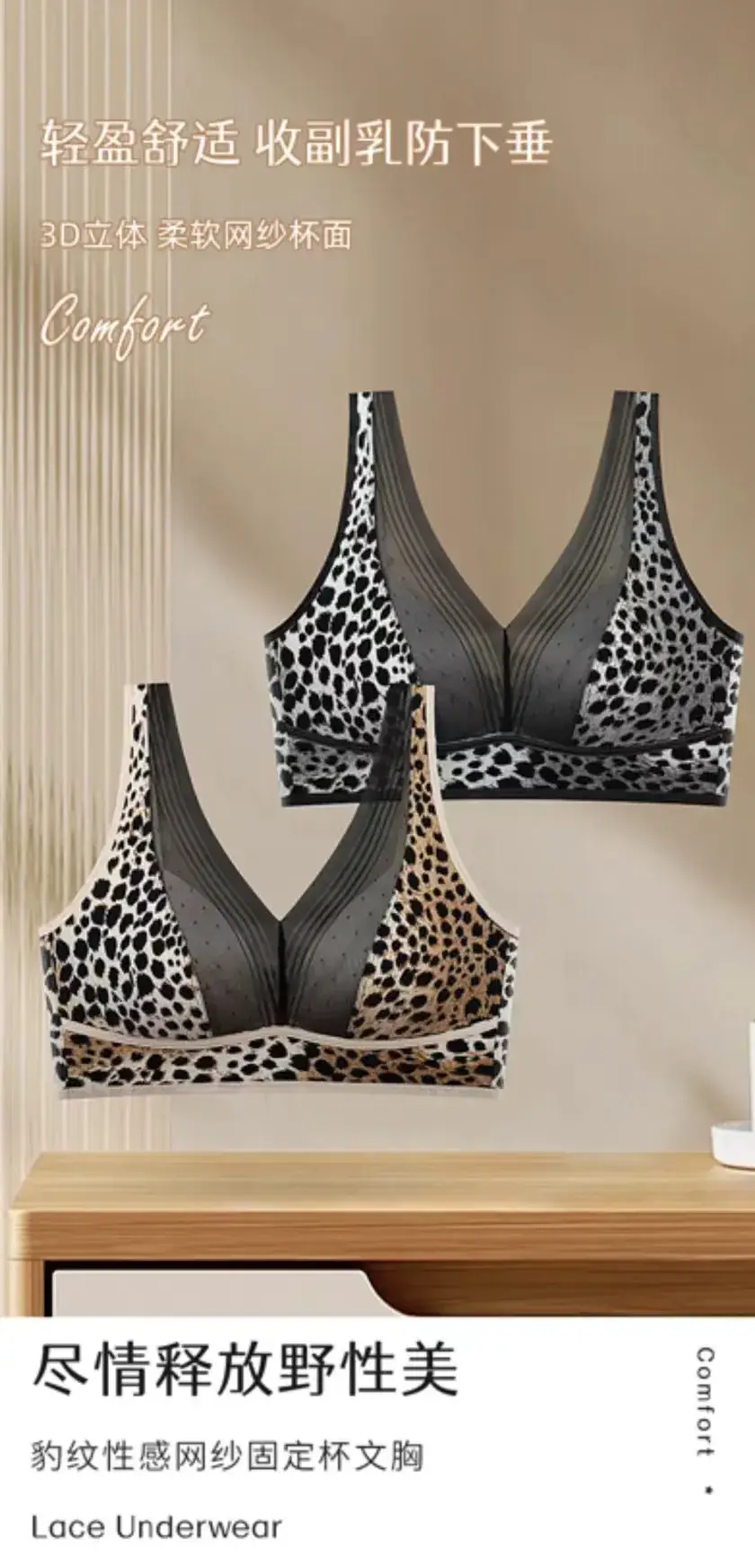 Leopard Print Vest for Plus Size Women with Decompression Design — feature 10