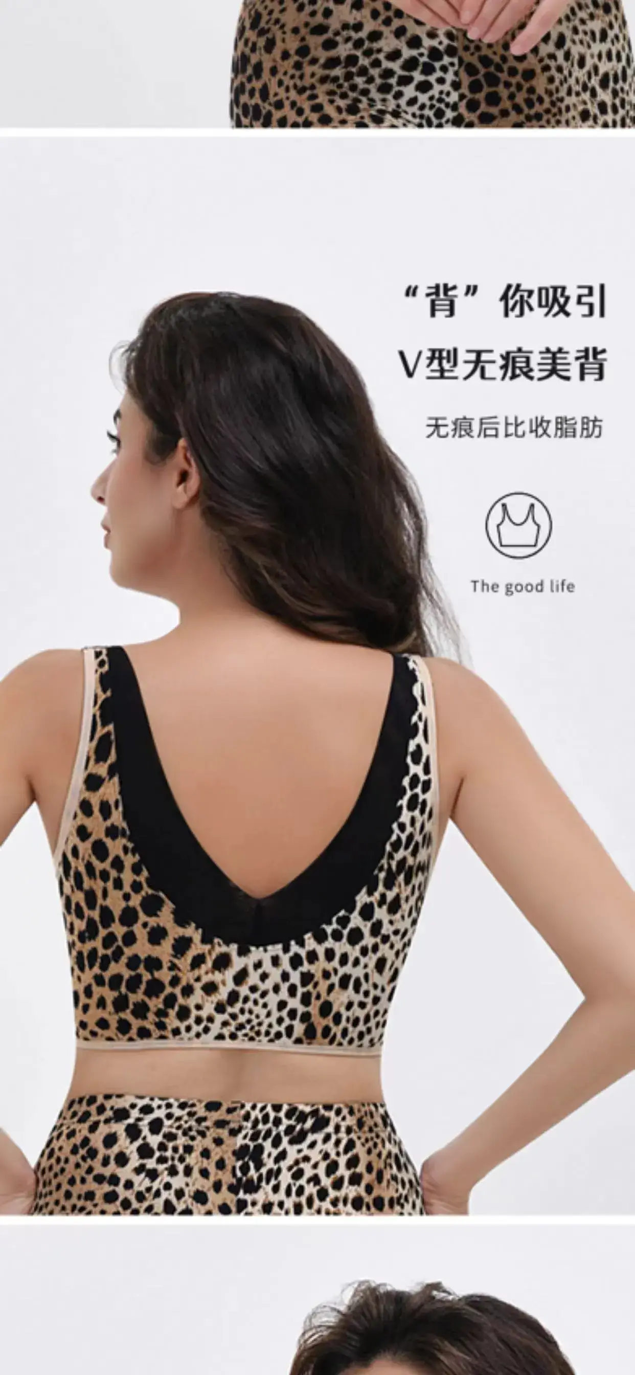 Leopard Print Vest for Plus Size Women with Decompression Design — feature 6
