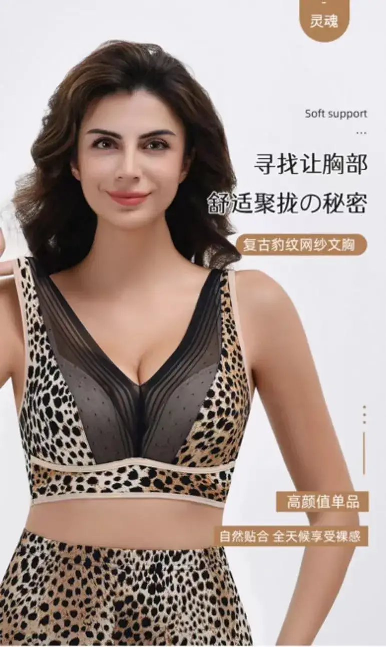Leopard Print Vest for Plus Size Women with Decompression Design — feature 7