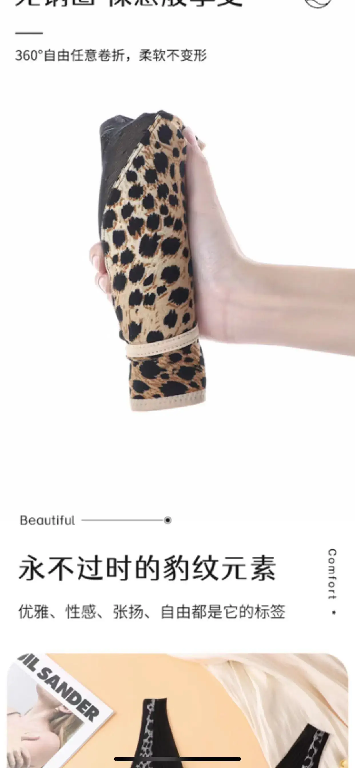 Leopard Print Vest for Plus Size Women with Decompression Design — feature 9