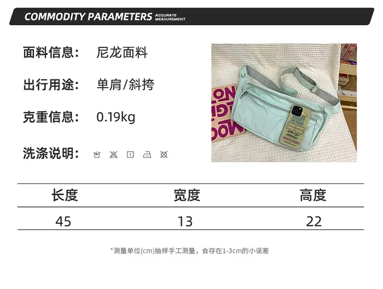 Cycling Shoulder Bag Men Light Blue Large Capacity — feature 4