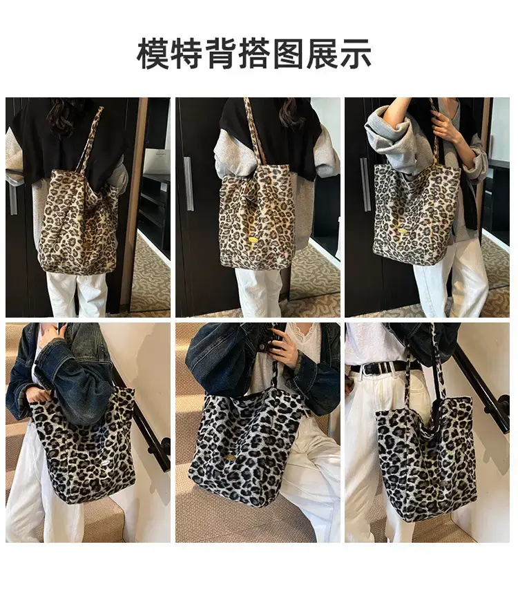 Women Leopard Print Large Tote Bag 2024 — feature 3