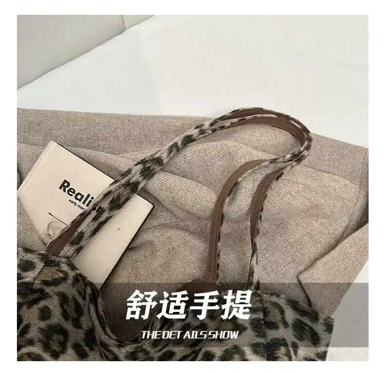 Women Leopard Print Large Tote Bag 2024 — feature 9