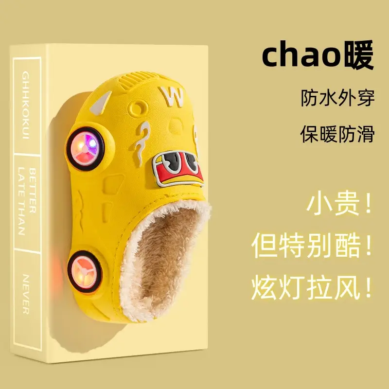 New autumn and winter boys and girls car luminous children cotton shoes non-slip soft bottom indoor and outdoor fleece-lined warm cotton slippers