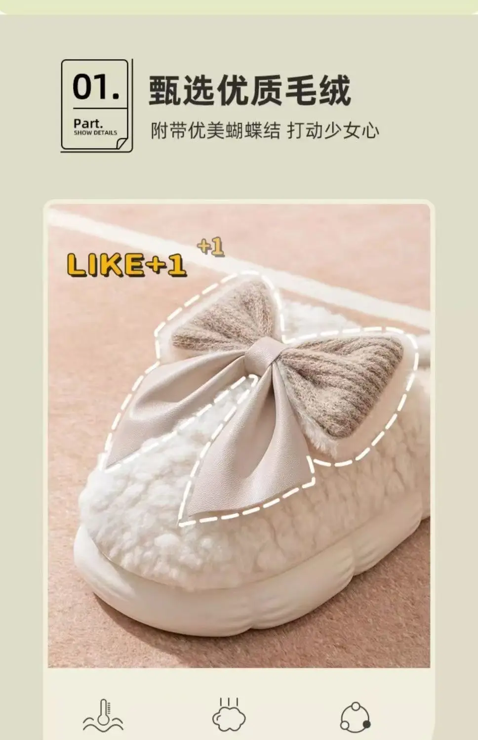 Cotton Slippers for Women in Autumn and Winter Home Non-Slip and Warm 2024 New Cute Plush Bow Bag with Cotton Slippers for Women — feature 10