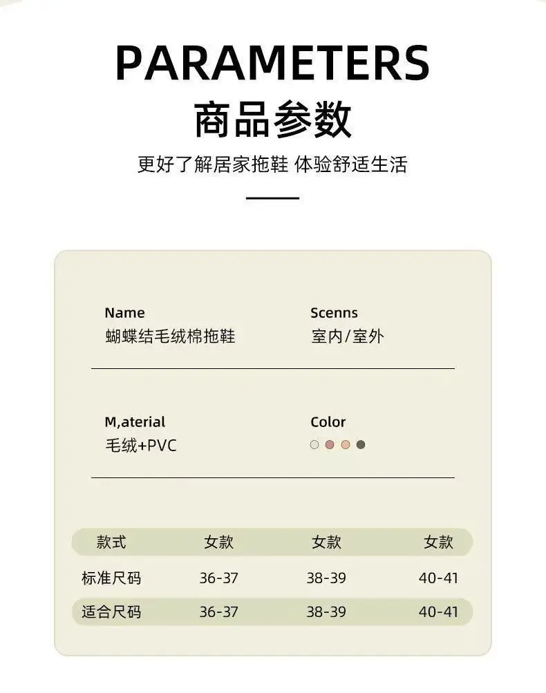 Cotton Slippers for Women in Autumn and Winter Home Non-Slip and Warm 2024 New Cute Plush Bow Bag with Cotton Slippers for Women — feature 15