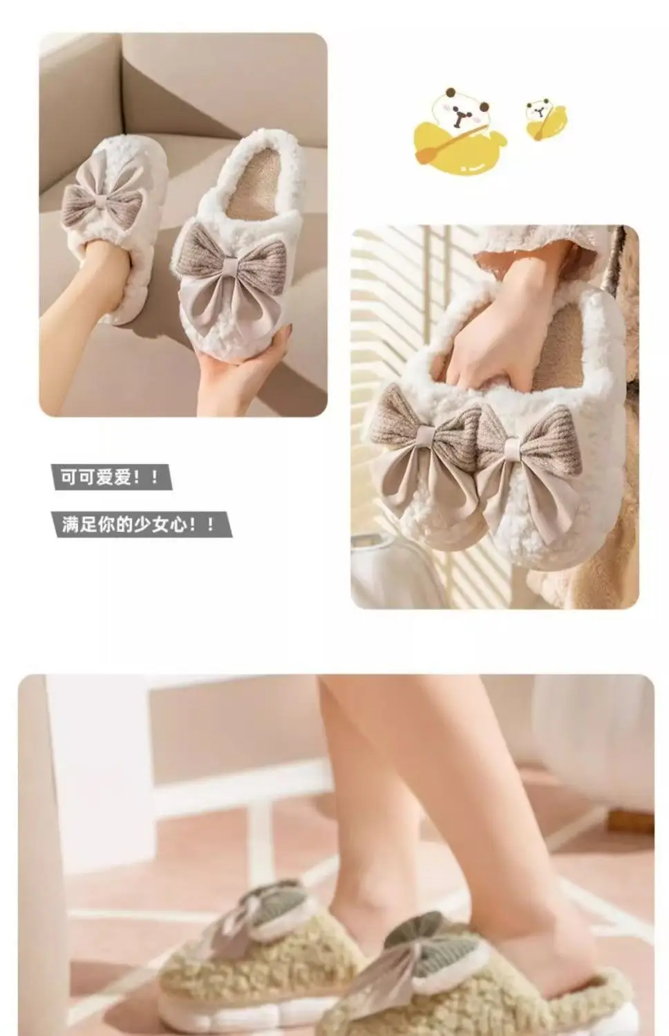 Cotton Slippers for Women in Autumn and Winter Home Non-Slip and Warm 2024 New Cute Plush Bow Bag with Cotton Slippers for Women — feature 21
