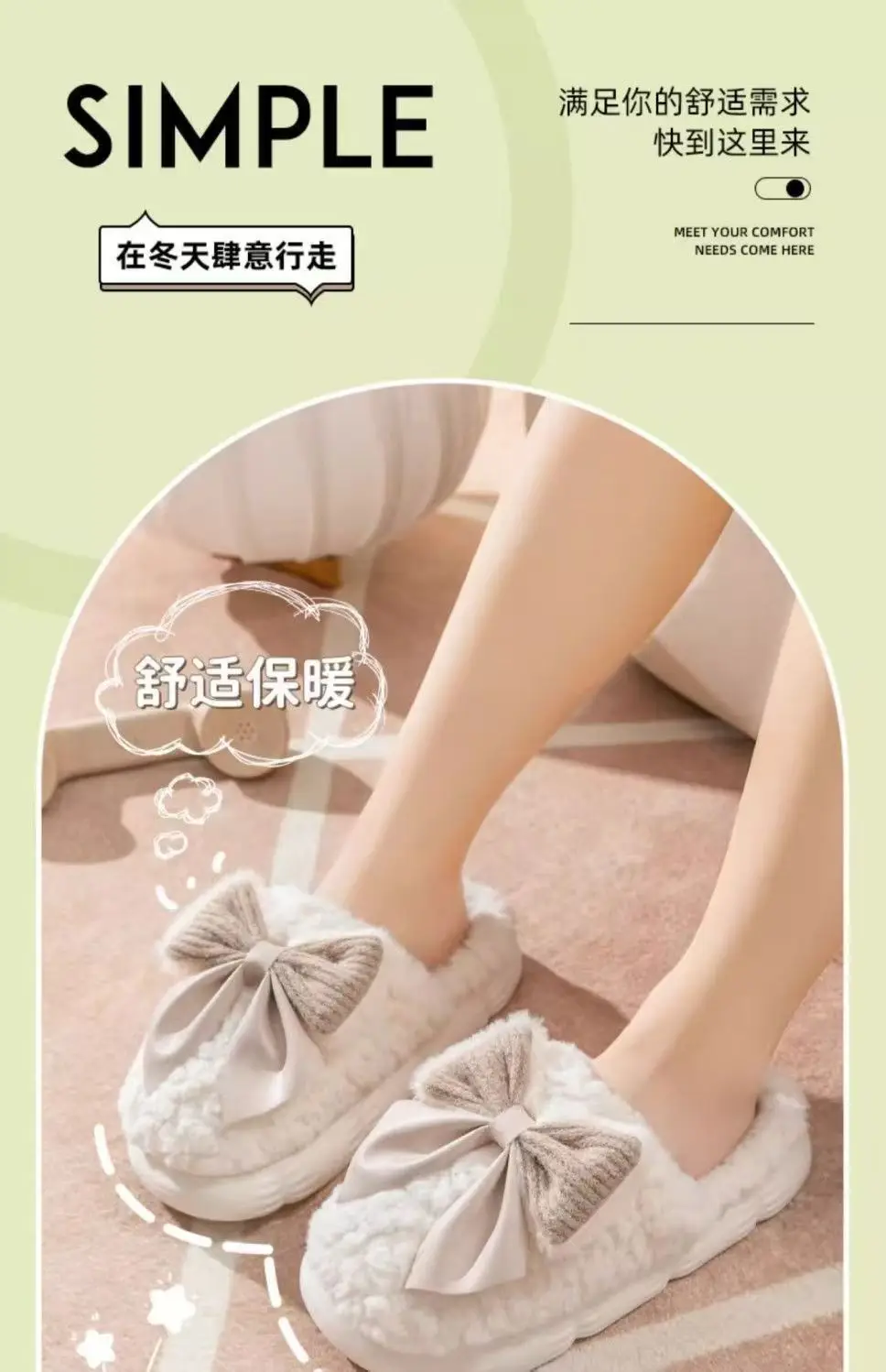 Cotton Slippers for Women in Autumn and Winter Home Non-Slip and Warm 2024 New Cute Plush Bow Bag with Cotton Slippers for Women — feature 4