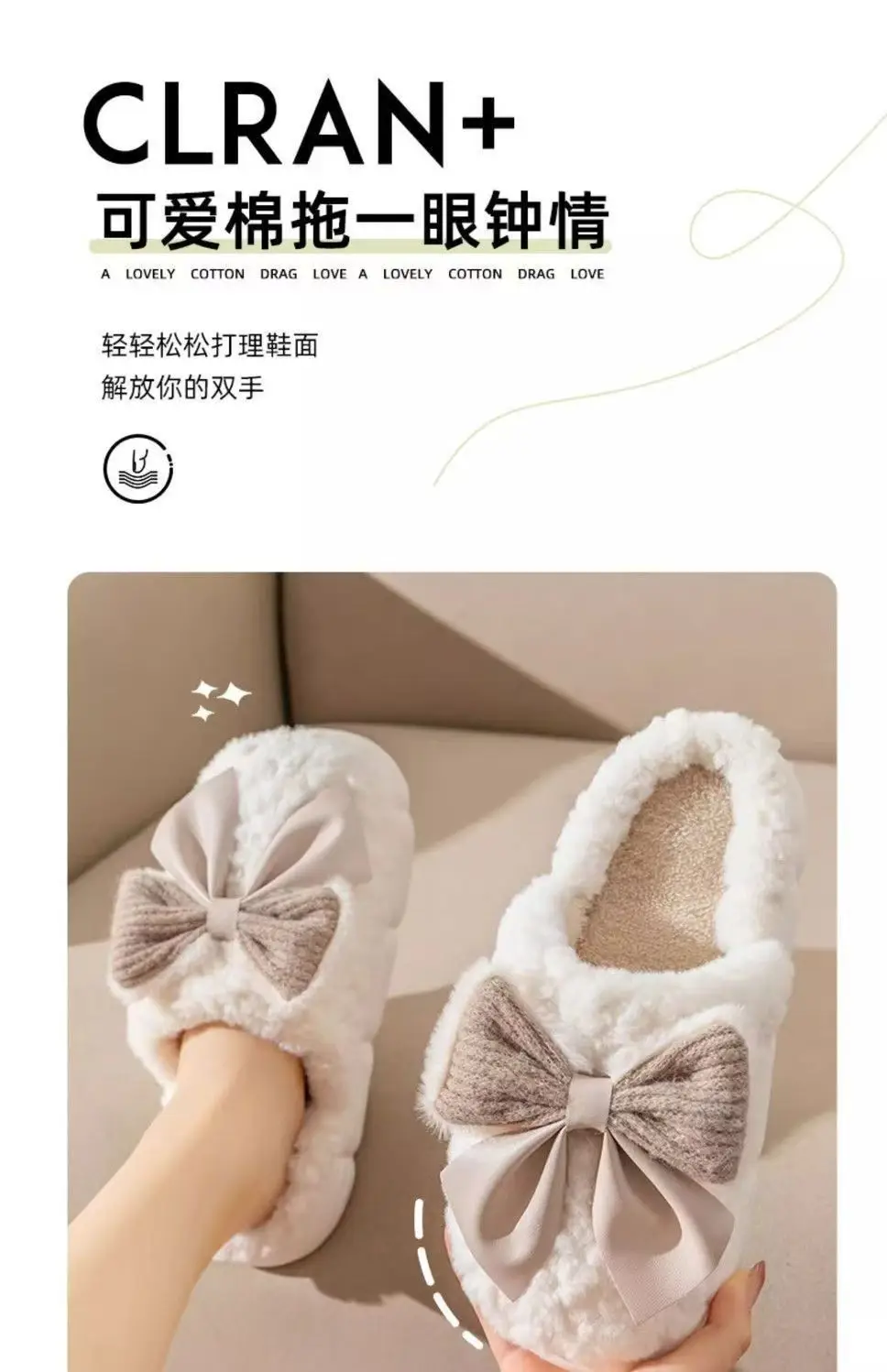 Cotton Slippers for Women in Autumn and Winter Home Non-Slip and Warm 2024 New Cute Plush Bow Bag with Cotton Slippers for Women — feature 6