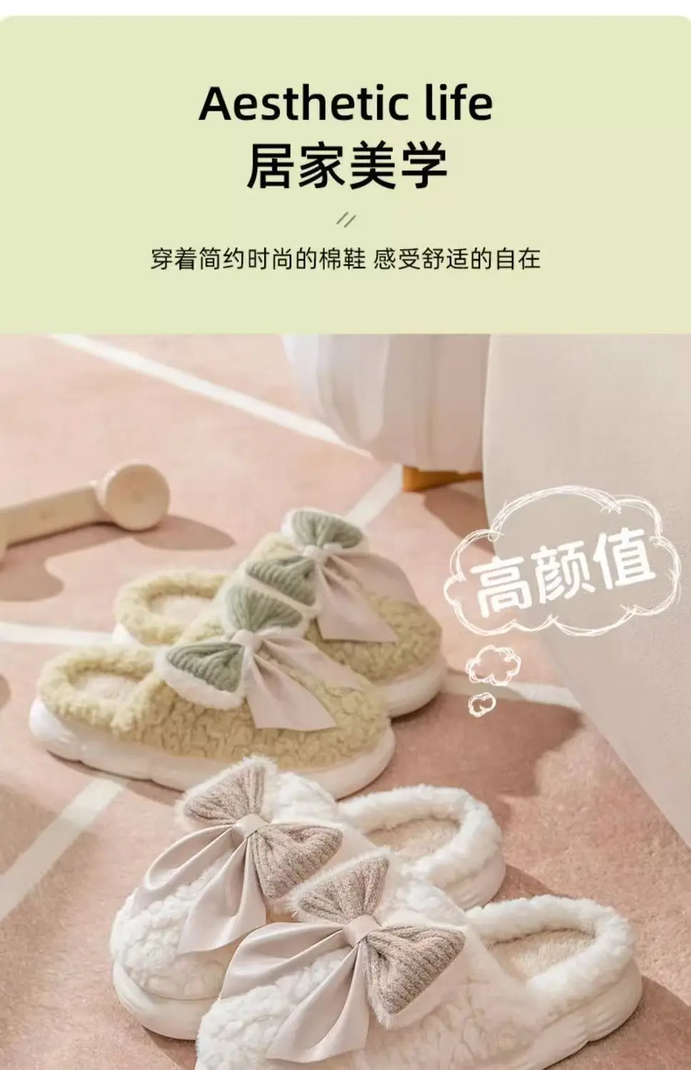 Cotton Slippers for Women in Autumn and Winter Home Non-Slip and Warm 2024 New Cute Plush Bow Bag with Cotton Slippers for Women — feature 8