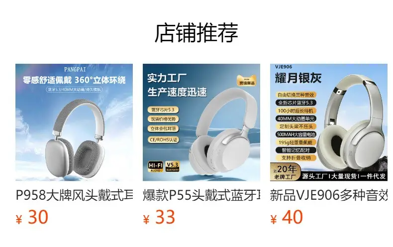 Purple Bluetooth Headphones with Long Battery & Low Latency — feature 1