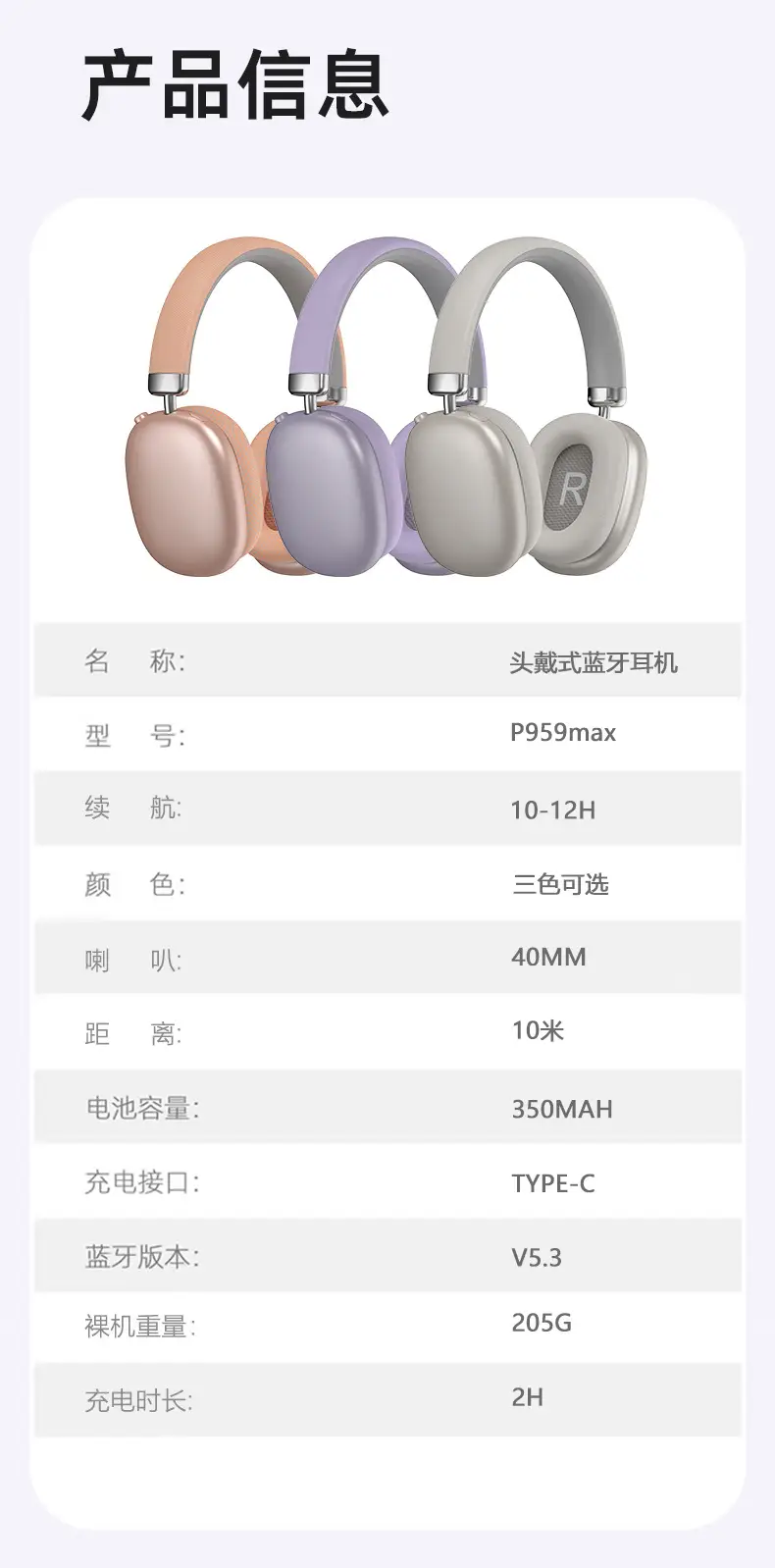 Purple Bluetooth Headphones with Long Battery & Low Latency — feature 17
