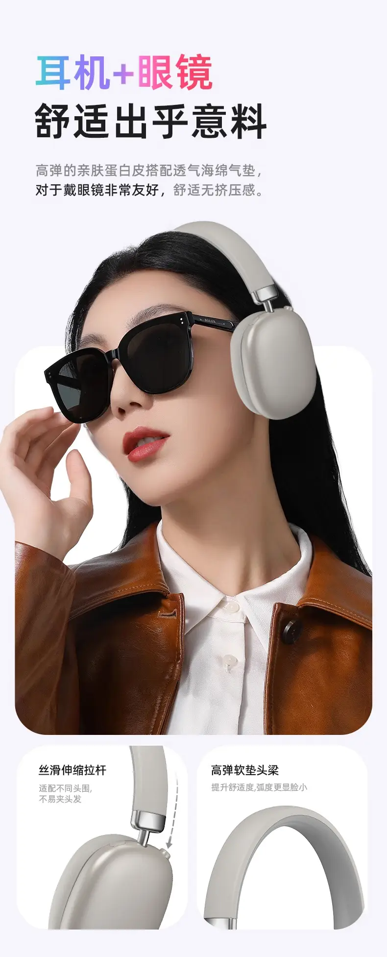 Purple Bluetooth Headphones with Long Battery & Low Latency — feature 7