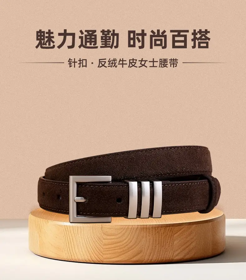 Women's Anti-Rong Silver Buckle Genuine Leather Belt — feature 6