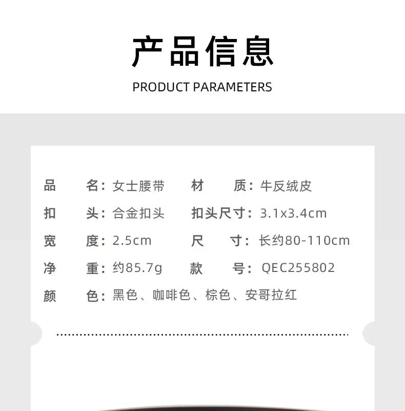 Women's Anti-Rong Silver Buckle Genuine Leather Belt — feature 8
