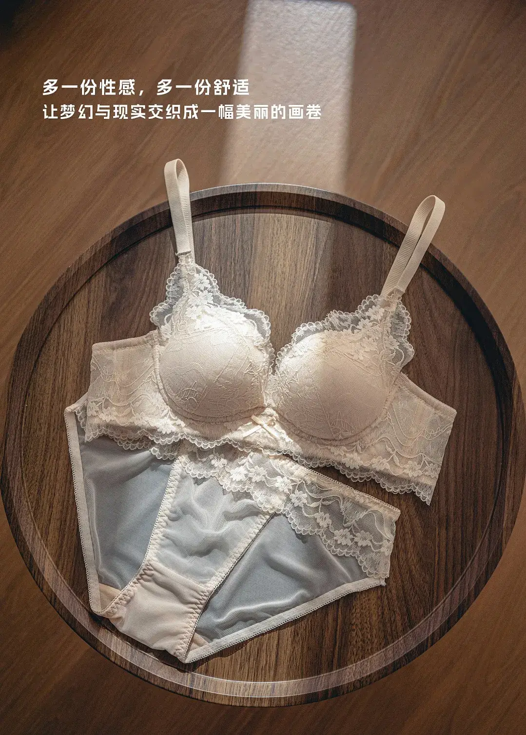 Black Lace Push-Up French Bra with Adjustable Straps — feature 25
