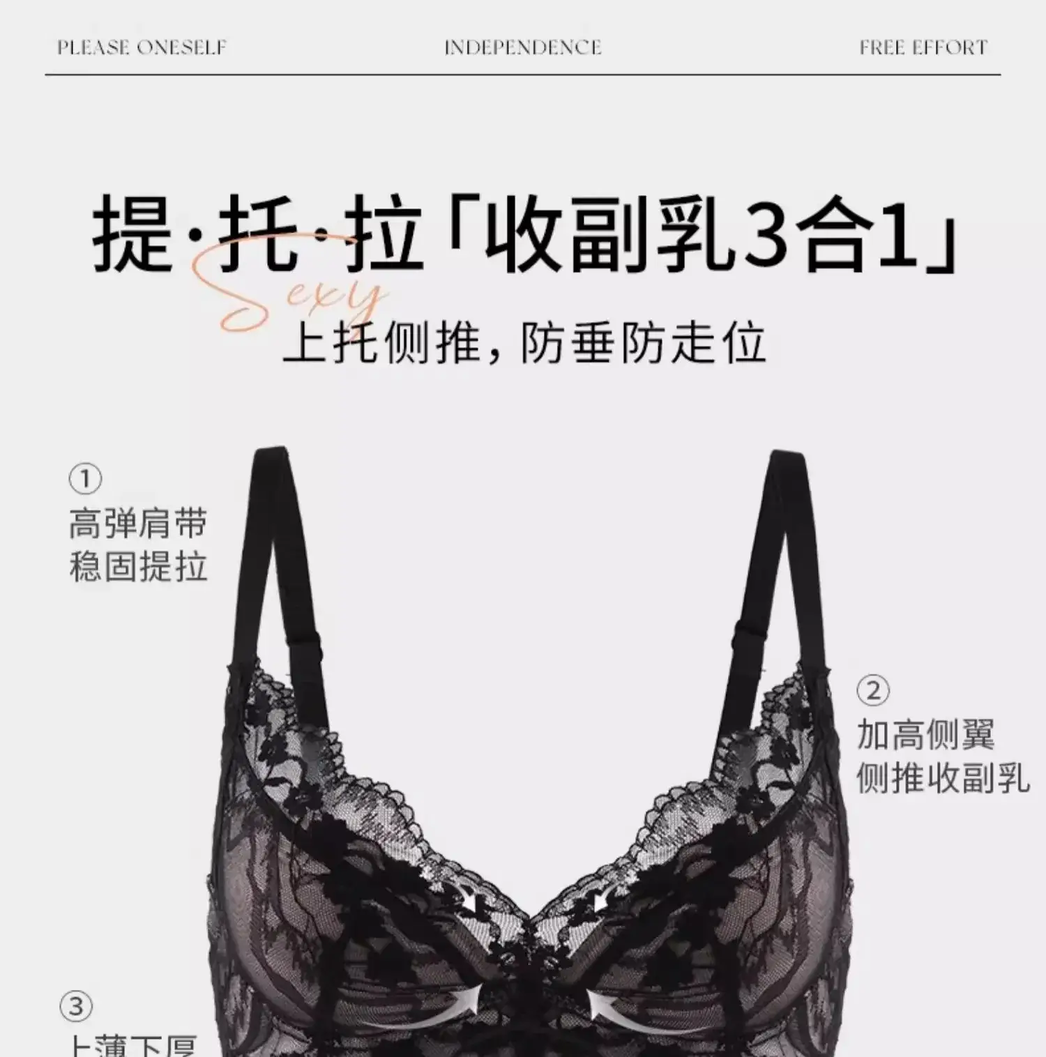Black Lace Push-Up French Bra with Adjustable Straps — feature 5