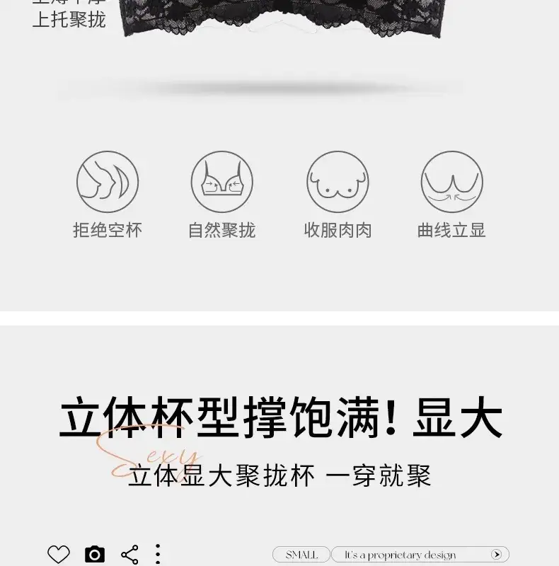 Black Lace Push-Up French Bra with Adjustable Straps — feature 6