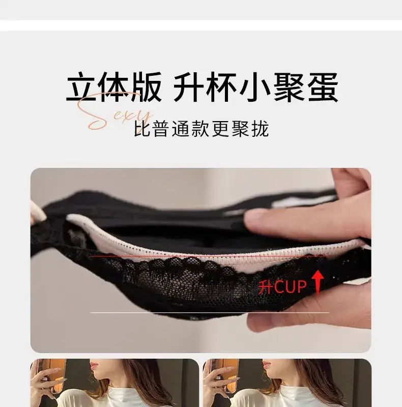 Black Lace Push-Up French Bra with Adjustable Straps — feature 8