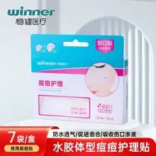 Zhende Self-Adhesive Disposable Medical Sterile Dressing Large Band-Aid Wholesale in Various Specifications — feature 14