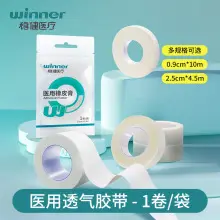 Zhende Self-Adhesive Disposable Medical Sterile Dressing Large Band-Aid Wholesale in Various Specifications — feature 19