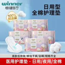 Zhende Self-Adhesive Disposable Medical Sterile Dressing Large Band-Aid Wholesale in Various Specifications — feature 2