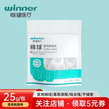 Zhende Self-Adhesive Disposable Medical Sterile Dressing Large Band-Aid Wholesale in Various Specifications — feature 20