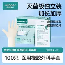 Zhende Self-Adhesive Disposable Medical Sterile Dressing Large Band-Aid Wholesale in Various Specifications — feature 23