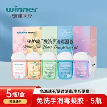 Zhende Self-Adhesive Disposable Medical Sterile Dressing Large Band-Aid Wholesale in Various Specifications — feature 25