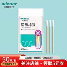 Zhende Self-Adhesive Disposable Medical Sterile Dressing Large Band-Aid Wholesale in Various Specifications — feature 8