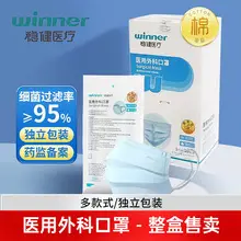 Zhende Self-Adhesive Disposable Medical Sterile Dressing Large Band-Aid Wholesale in Various Specifications — feature 9