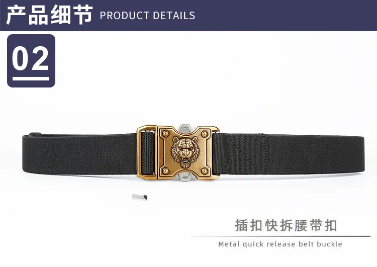 Men's Belt Alloy Double Card Slot Quick Buckle Tiger Head Tactical Trousers — feature 9