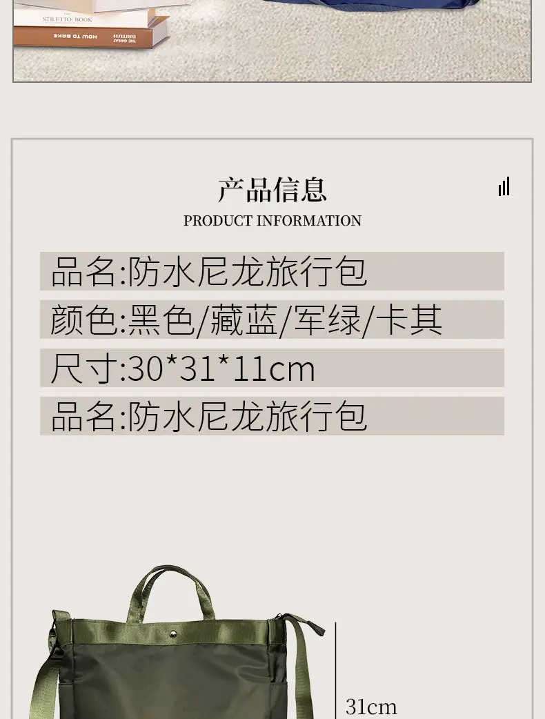 Nylon Travel Bag Waterproof Large Capacity Casual Crossbody Bag — feature 3