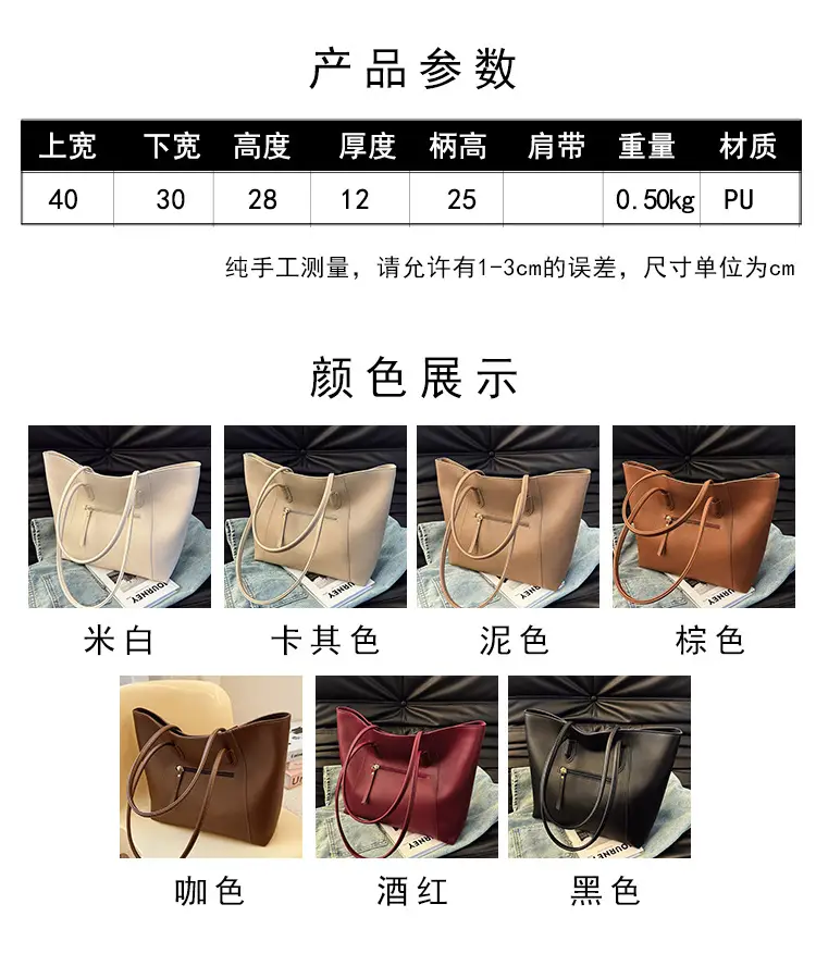 Women Large Capacity Black Leather Tote Bag Shoulder Crossbody — feature 2
