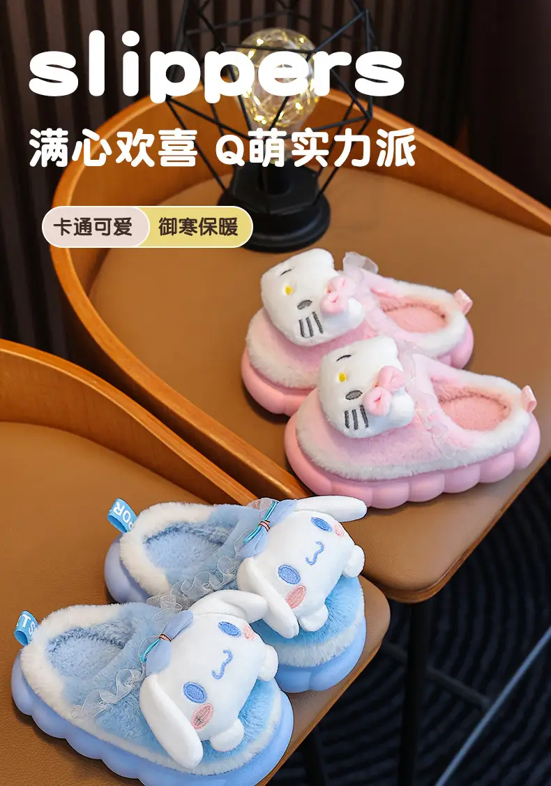 New Autumn and Winter Children's Cotton Slippers Boys and Girls Indoor Cute Cartoon Girls Slippers Baby Cotton Slippers — feature 1