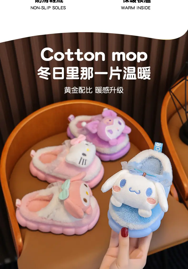 New Autumn and Winter Children's Cotton Slippers Boys and Girls Indoor Cute Cartoon Girls Slippers Baby Cotton Slippers — feature 3