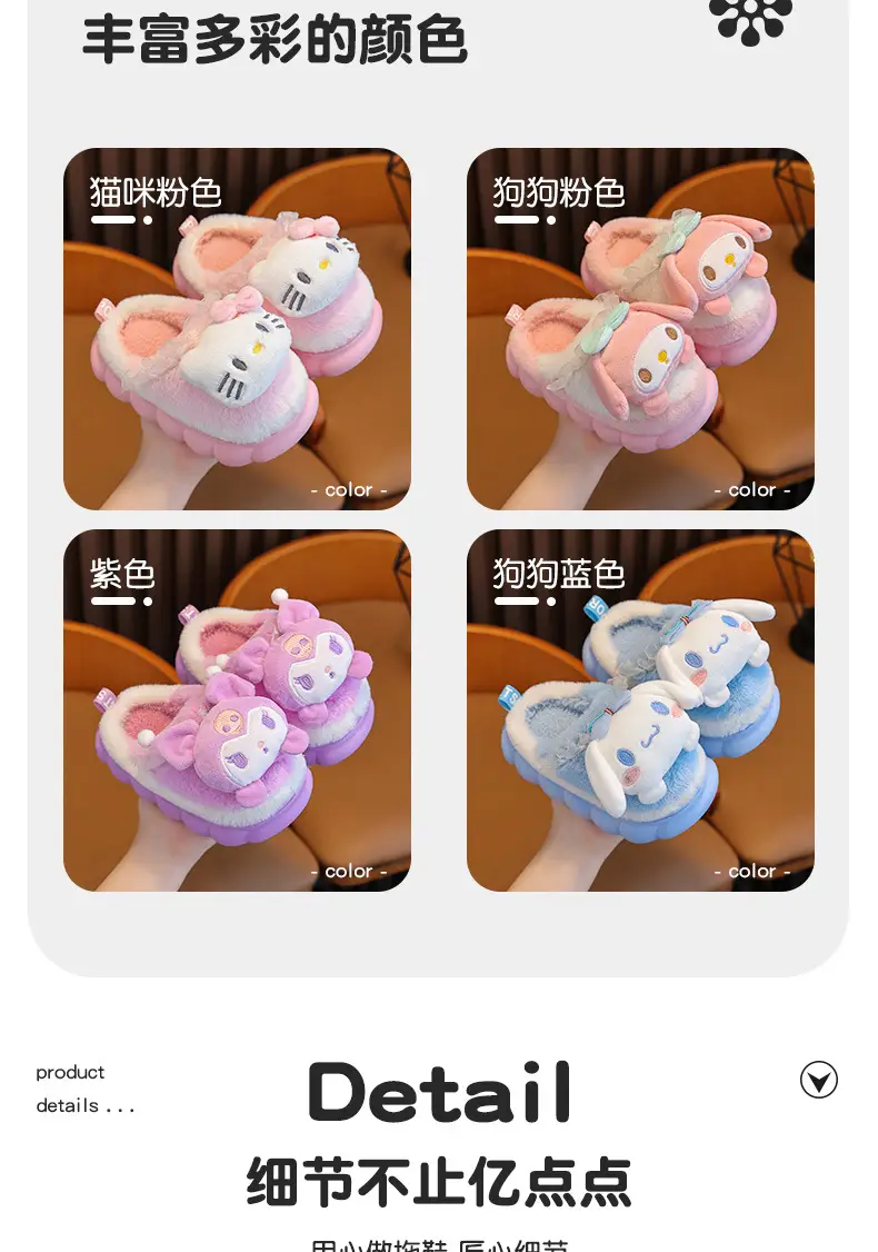 New Autumn and Winter Children's Cotton Slippers Boys and Girls Indoor Cute Cartoon Girls Slippers Baby Cotton Slippers — feature 6