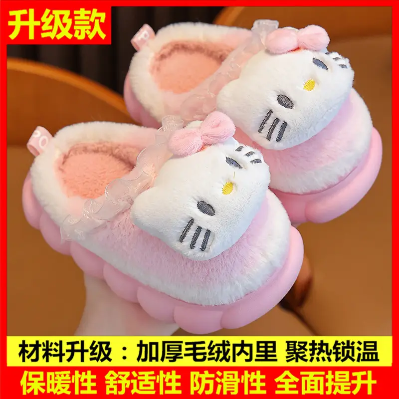 New Autumn and Winter Children's Cotton Slippers Boys and Girls Indoor Cute Cartoon Girls Slippers Baby Cotton Slippers