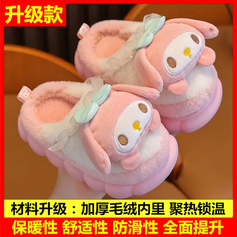 New Autumn and Winter Children's Cotton Slippers Boys and Girls Indoor Cute Cartoon Girls Slippers Baby Cotton Slippers