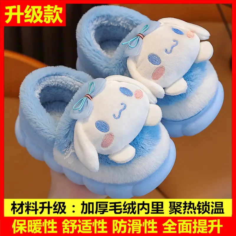 New Autumn and Winter Children's Cotton Slippers Boys and Girls Indoor Cute Cartoon Girls Slippers Baby Cotton Slippers