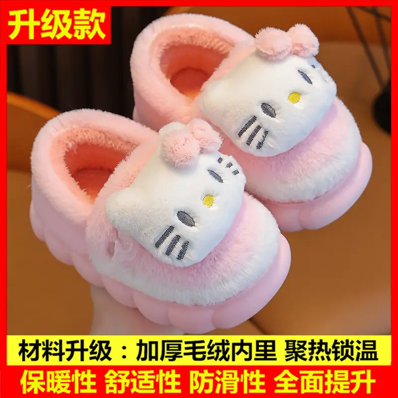 New Autumn and Winter Children's Cotton Slippers Boys and Girls Indoor Cute Cartoon Girls Slippers Baby Cotton Slippers