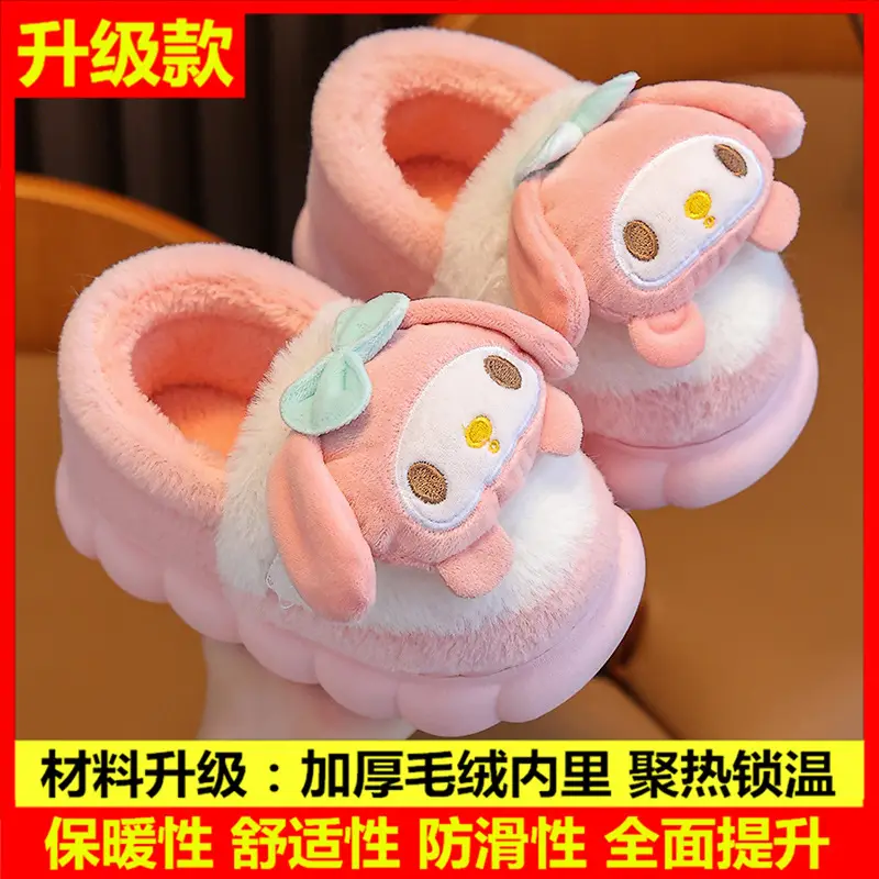 New Autumn and Winter Children's Cotton Slippers Boys and Girls Indoor Cute Cartoon Girls Slippers Baby Cotton Slippers