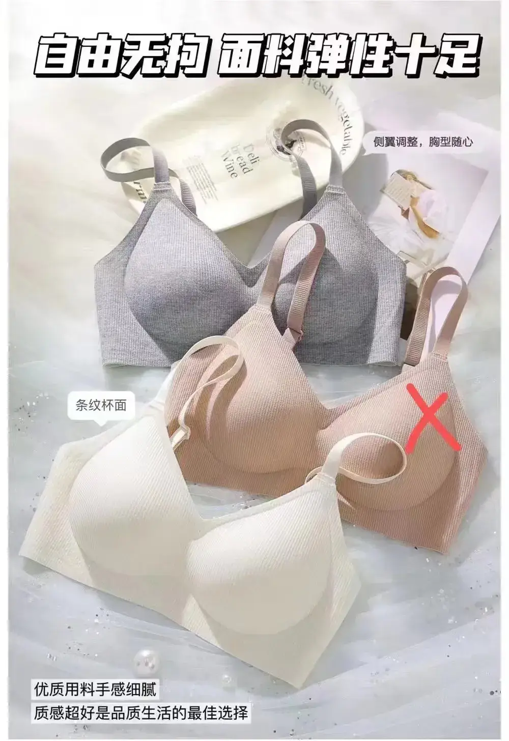 Wire-Free Push-Up Seamless Bra for Women — feature 10