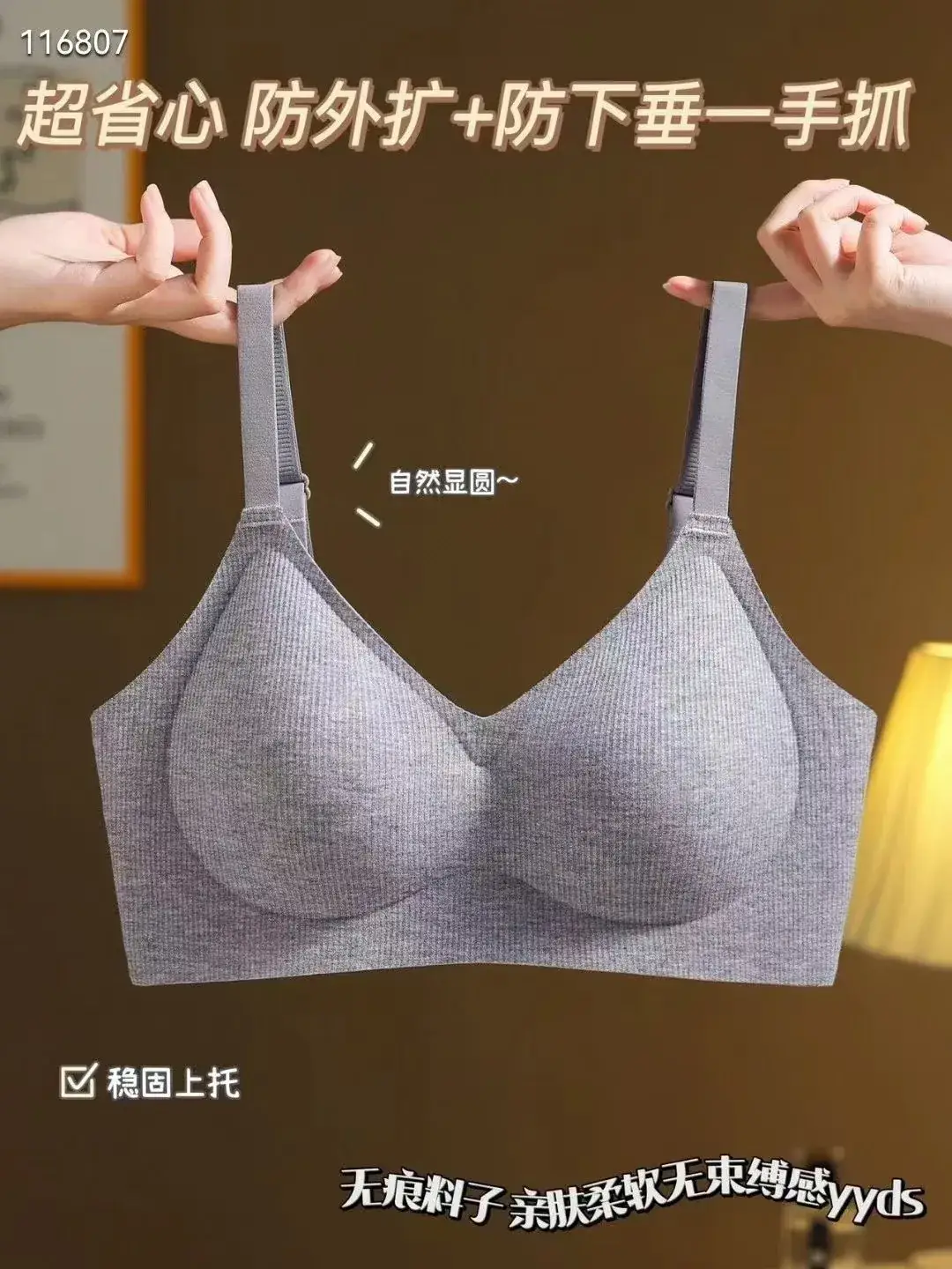 Wire-Free Push-Up Seamless Bra for Women — feature 7