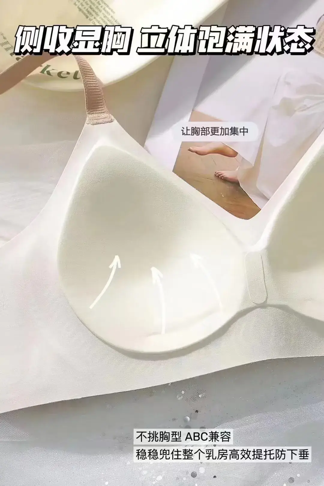 Wire-Free Push-Up Seamless Bra for Women — feature 8