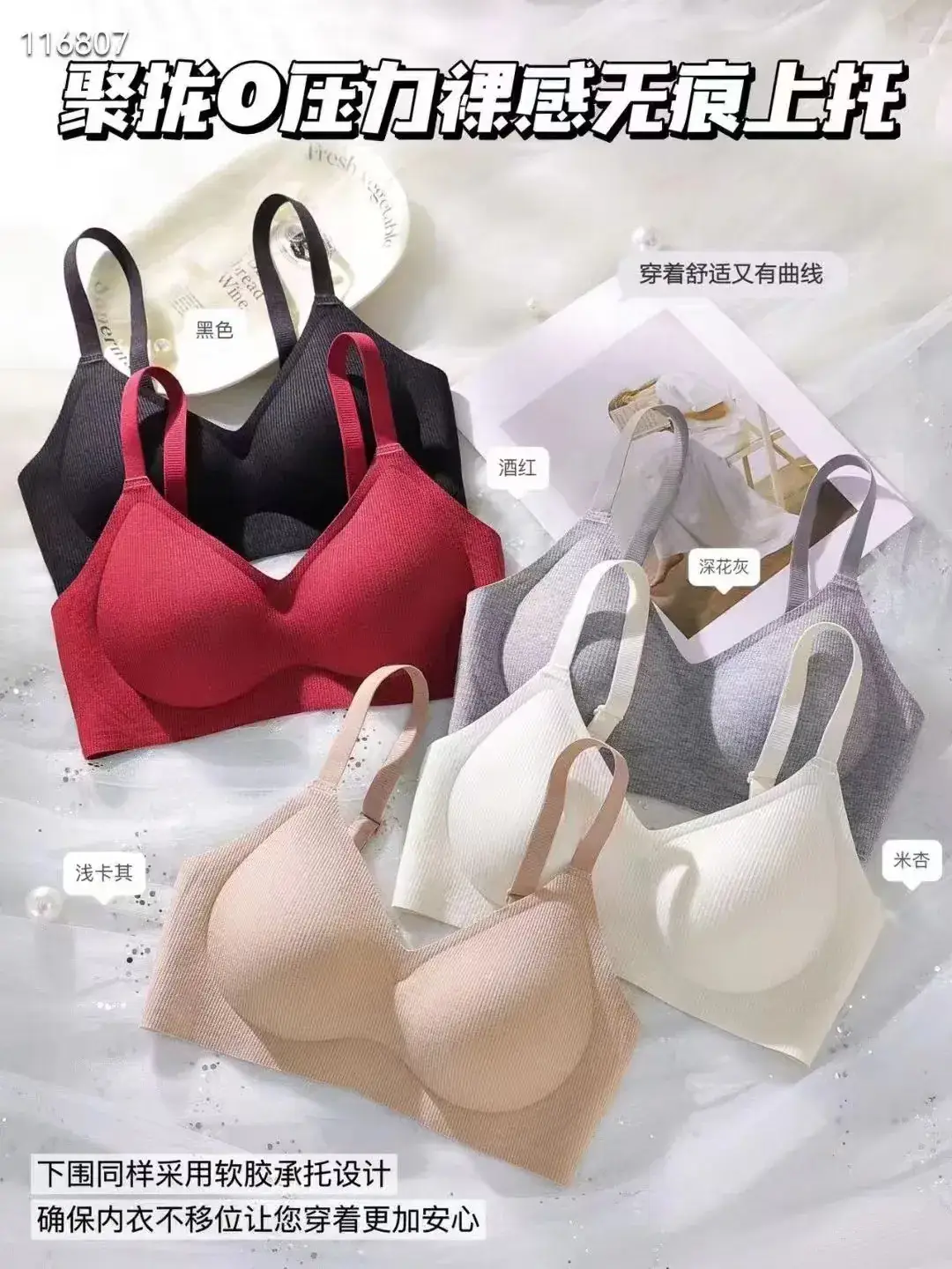 Wire-Free Push-Up Seamless Bra for Women - Image 4