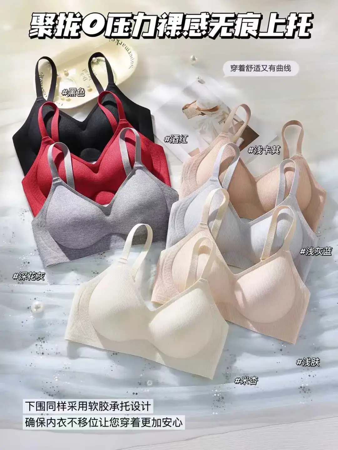 Wire-Free Push-Up Seamless Bra for Women - Image 5