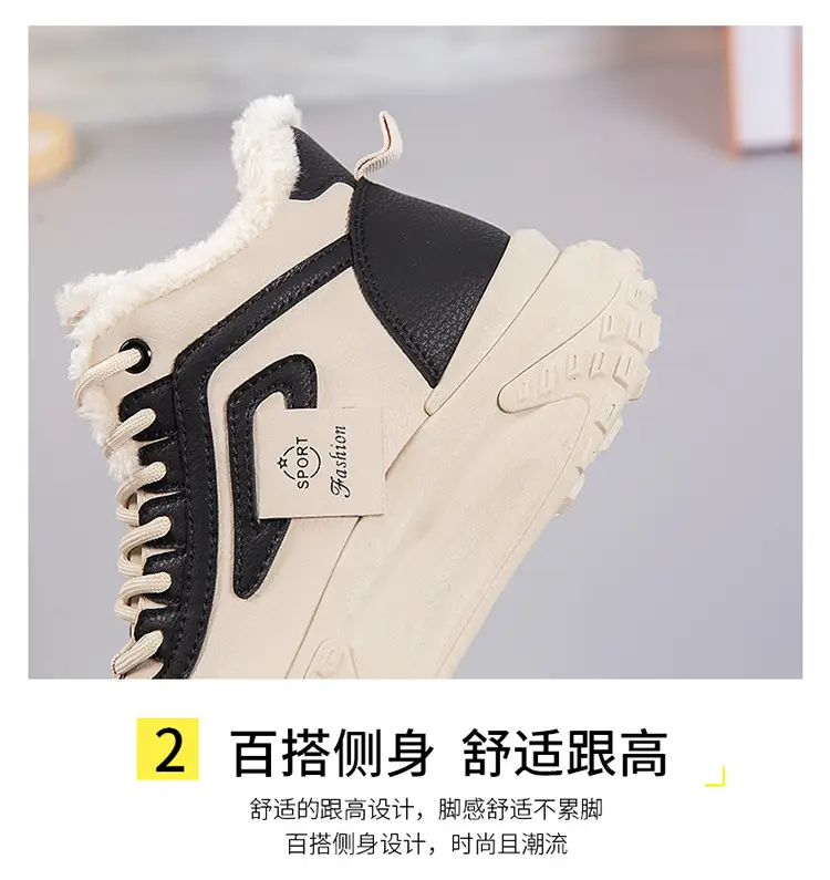 2025 New Winter Velvet Warm Cotton Shoes, Wear-Resistant and Heightening Casual Shoes, Thick-Soled Non-Slip Women's High-Top Dad Shoes — feature 10