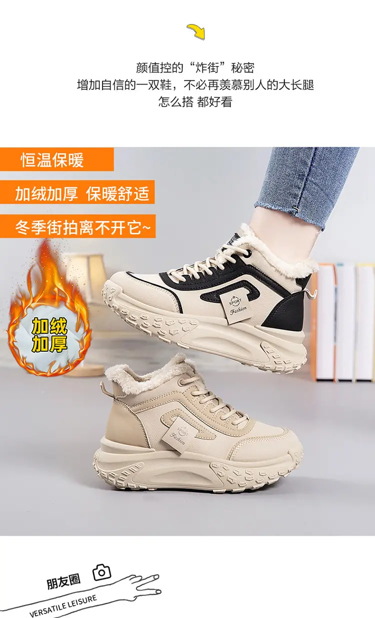 2025 New Winter Velvet Warm Cotton Shoes, Wear-Resistant and Heightening Casual Shoes, Thick-Soled Non-Slip Women's High-Top Dad Shoes — feature 2