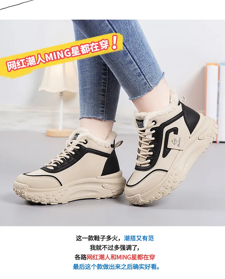 2025 New Winter Velvet Warm Cotton Shoes, Wear-Resistant and Heightening Casual Shoes, Thick-Soled Non-Slip Women's High-Top Dad Shoes — feature 3